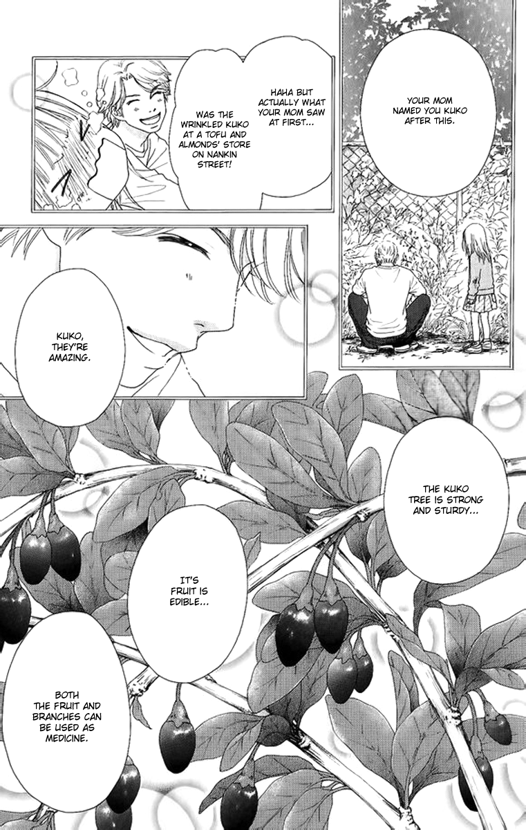 Aruitou Vol. 1 Ch. 2 第48页