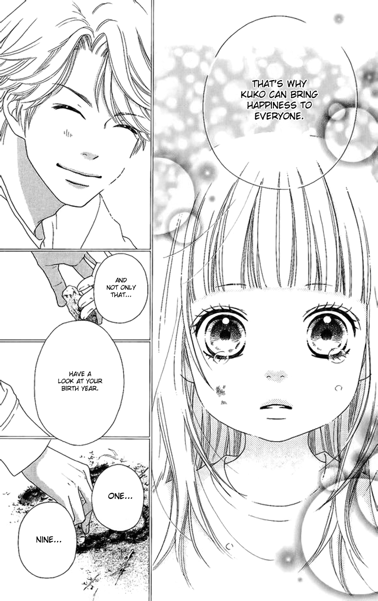 Aruitou Vol. 1 Ch. 2 第49页