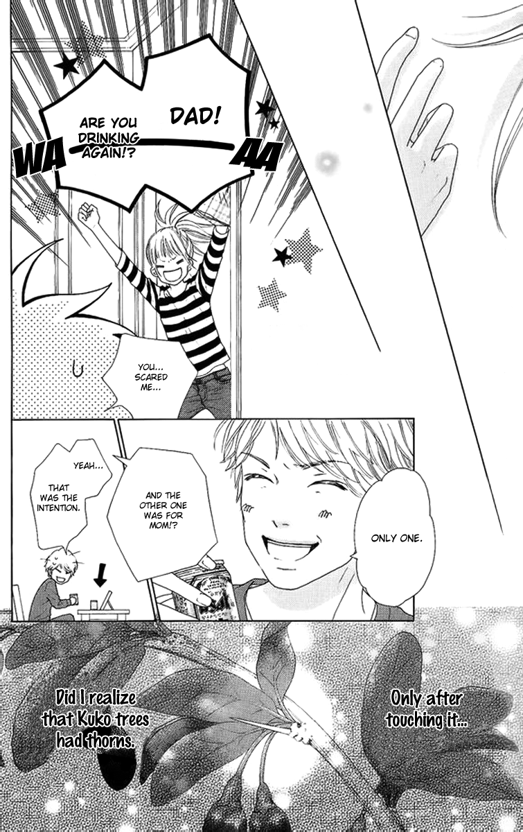 Aruitou Vol. 1 Ch. 2 第53页
