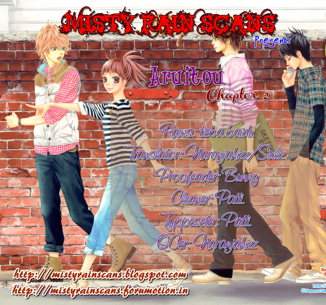 Aruitou Vol. 1 Ch. 2 第56页
