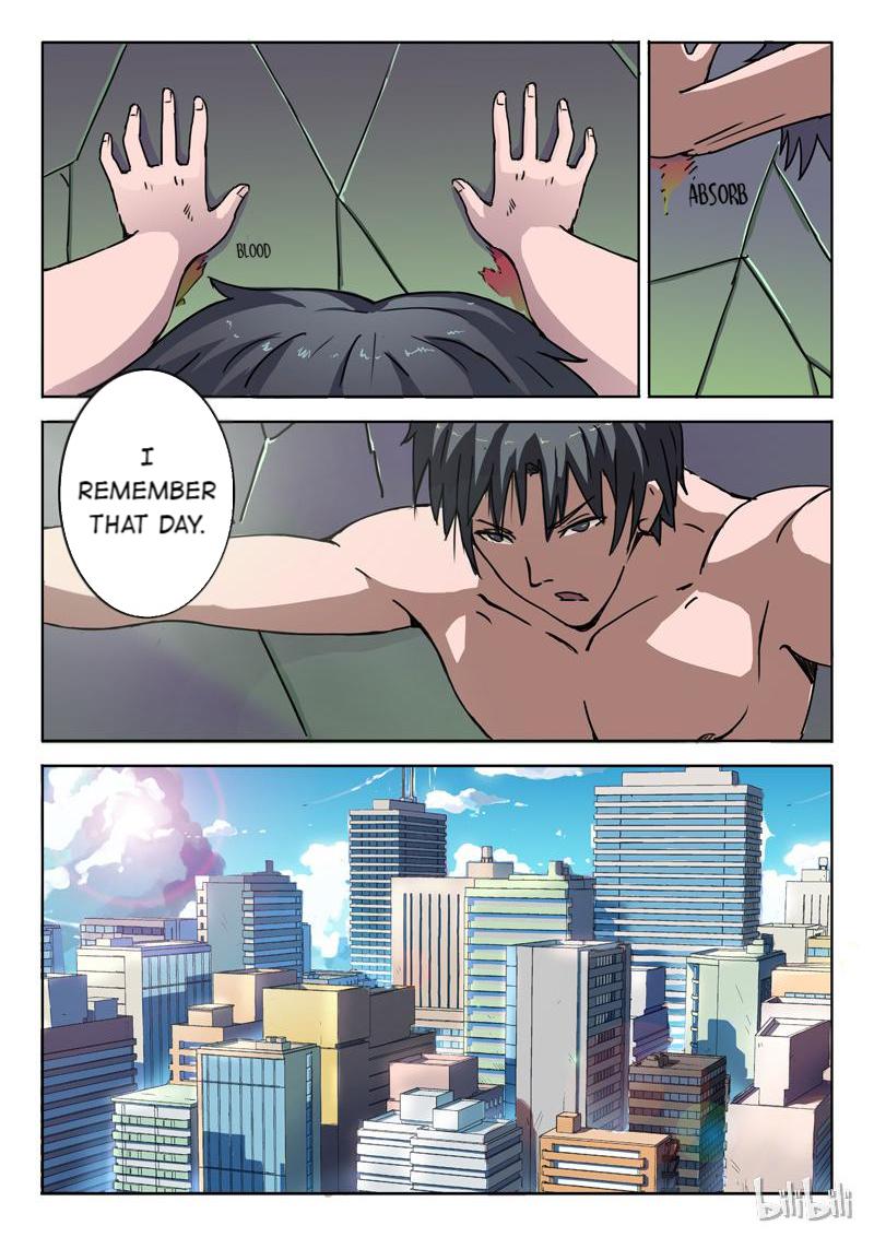 CHR-47 EPISODE 1 第4页