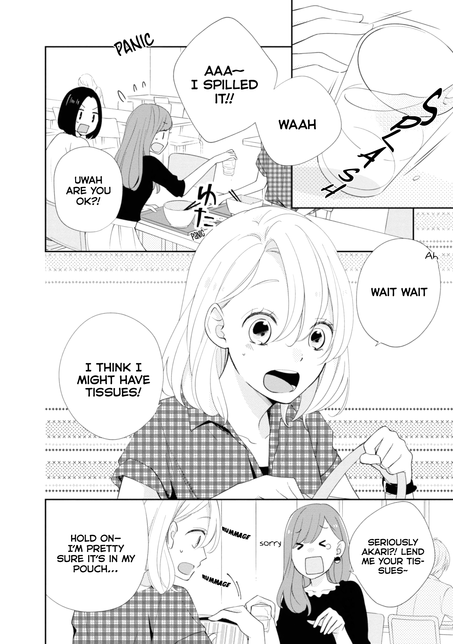 Brother Trap Vol. 1 Ch. 2 第3页