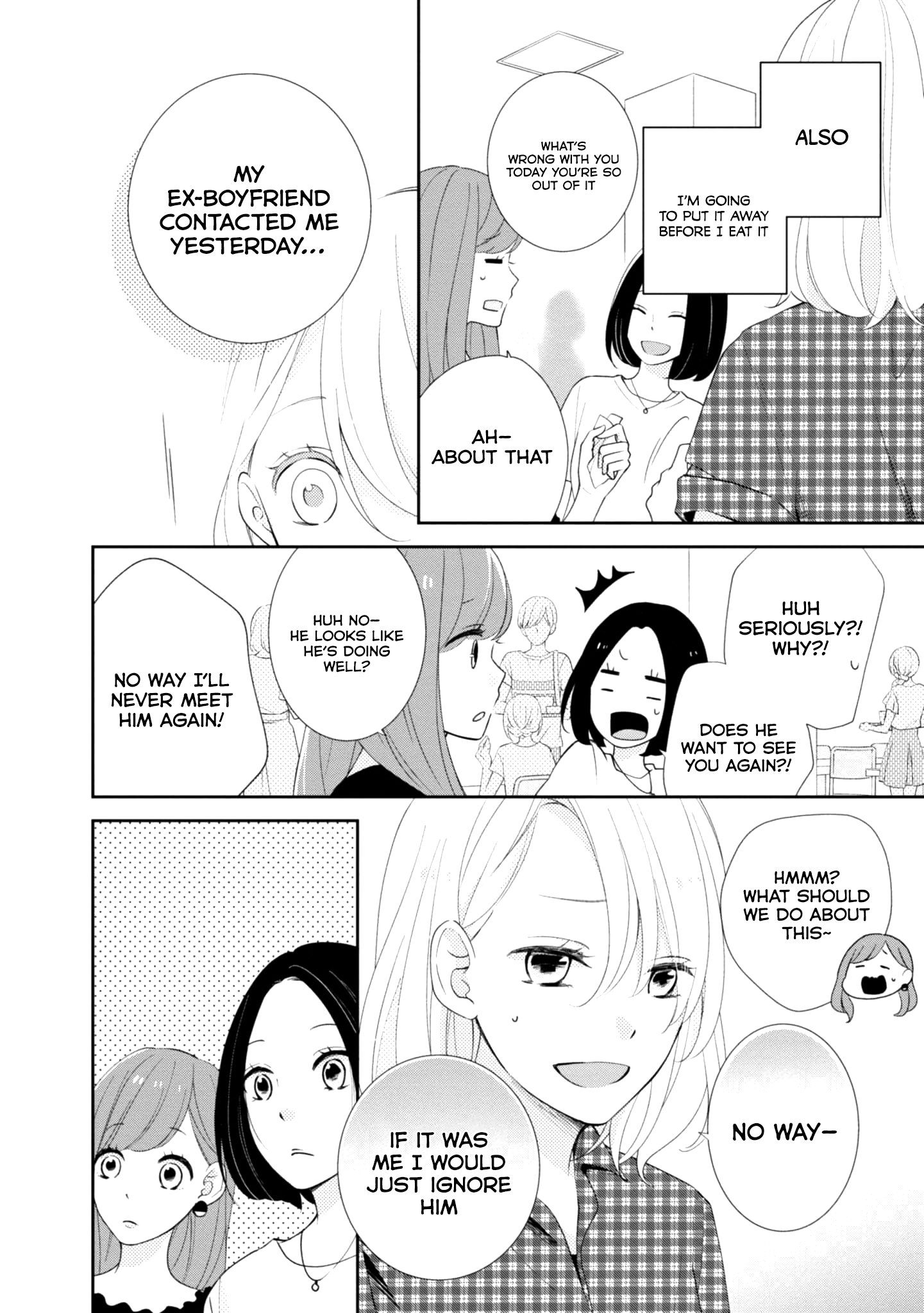 Brother Trap Vol. 1 Ch. 2 第5页