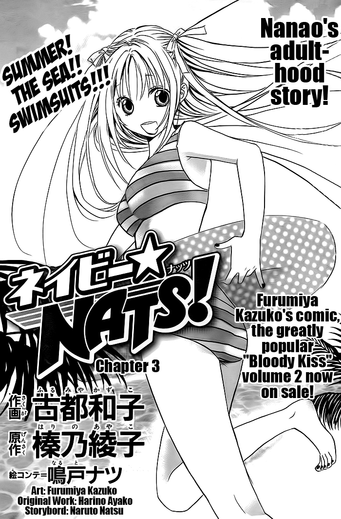 Navy Nats! Vol. 1 Ch. 3 第2页