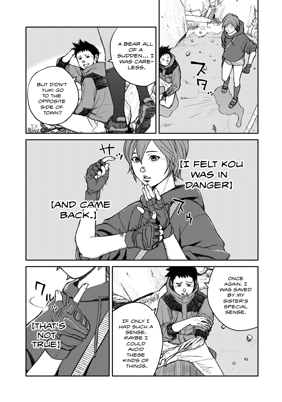 TELOMERE Episode 1: "The other side of the end" 第18页