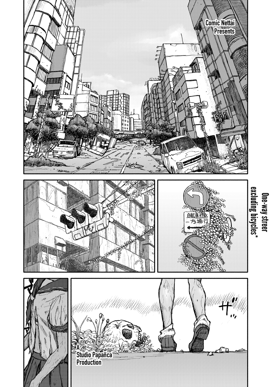 TELOMERE Episode 1: "The other side of the end" 第6页