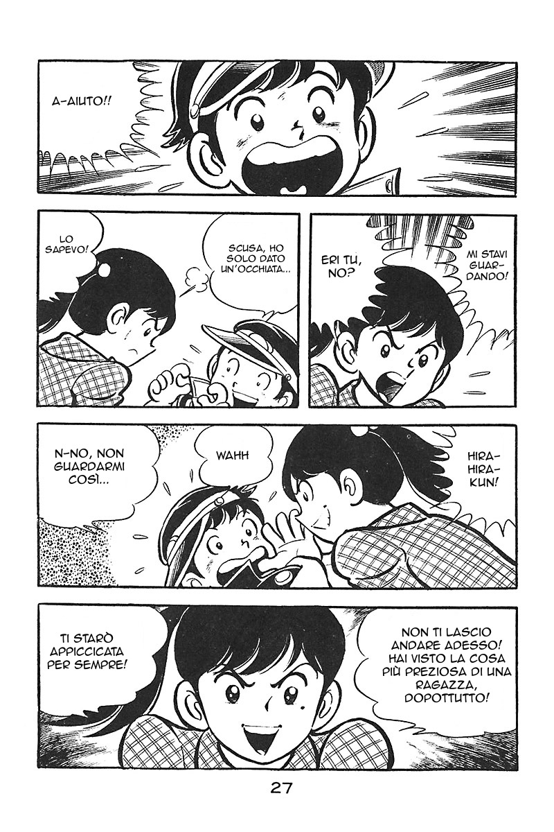 Hirahira's Youth Virtue Vol. 1 Ch. 1 第27页