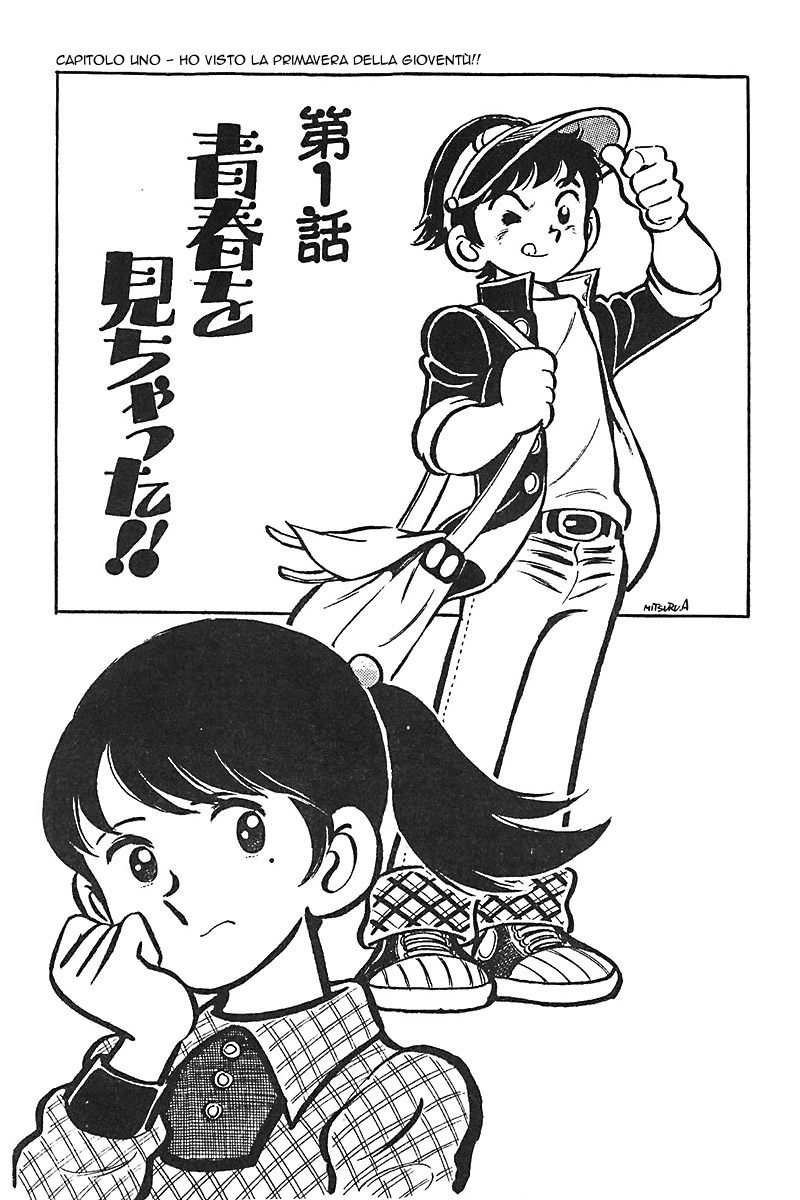 Hirahira's Youth Virtue 第5页
