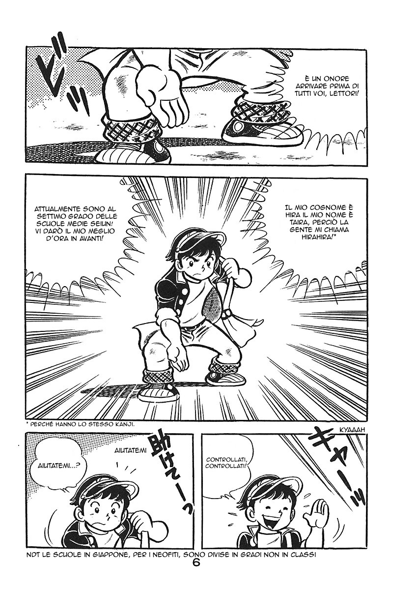 Hirahira's Youth Virtue 第6页