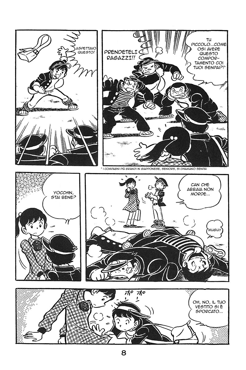 Hirahira's Youth Virtue 第8页