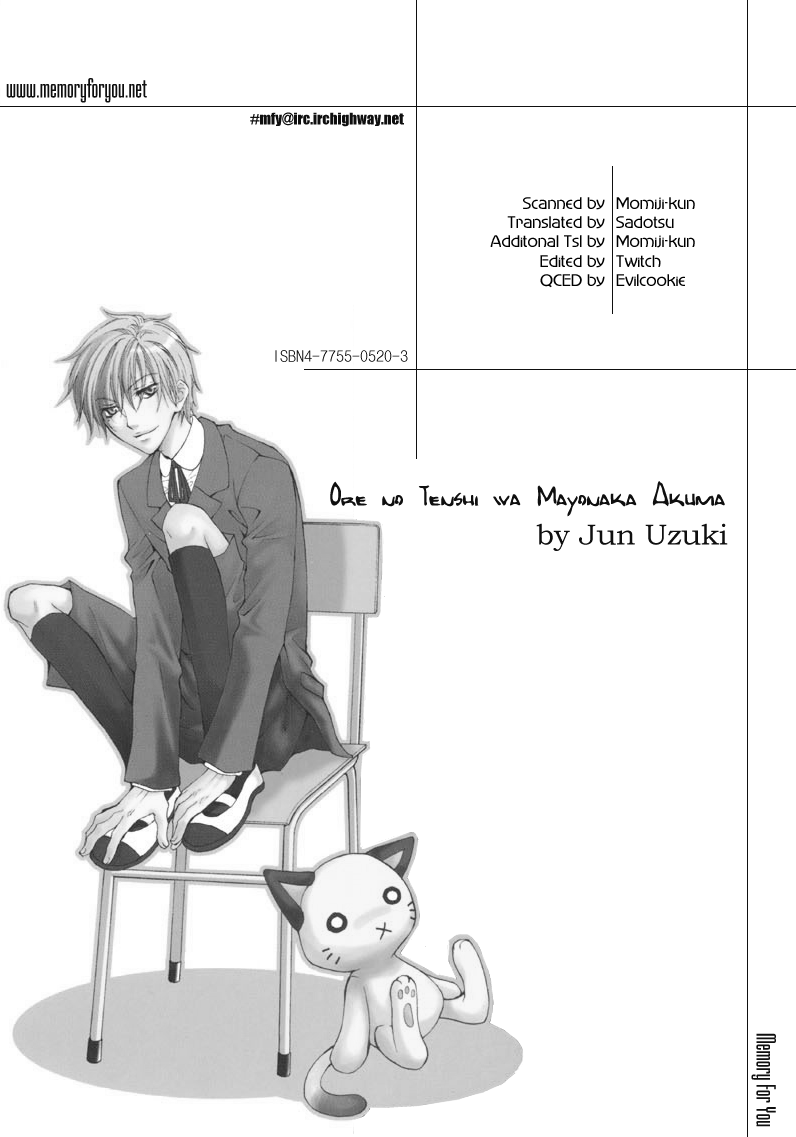 Ore no Tenshi wa Mayonaka Akuma Round 3 第1页