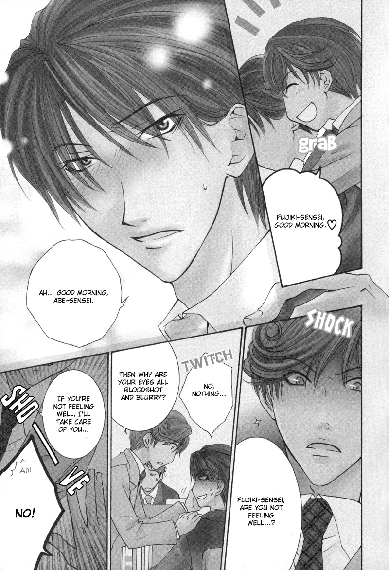 Ore no Tenshi wa Mayonaka Akuma Round 3 第2页