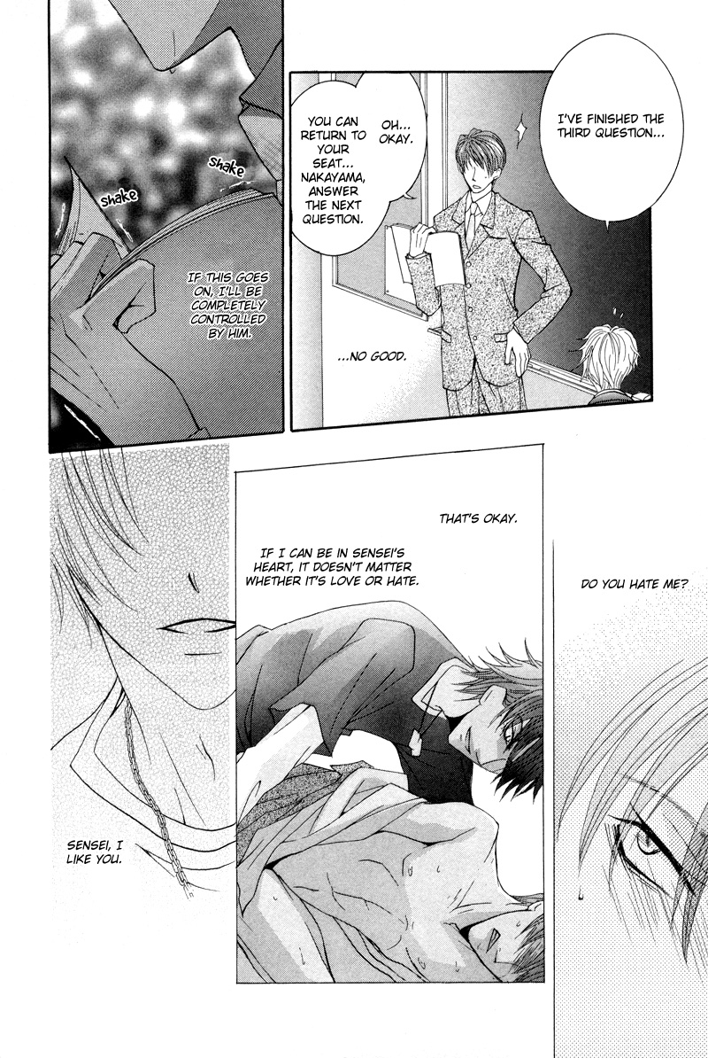 Ore no Tenshi wa Mayonaka Akuma Round 3 第12页