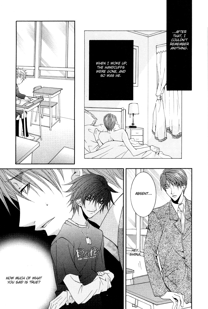 Ore no Tenshi wa Mayonaka Akuma Round 3 第13页