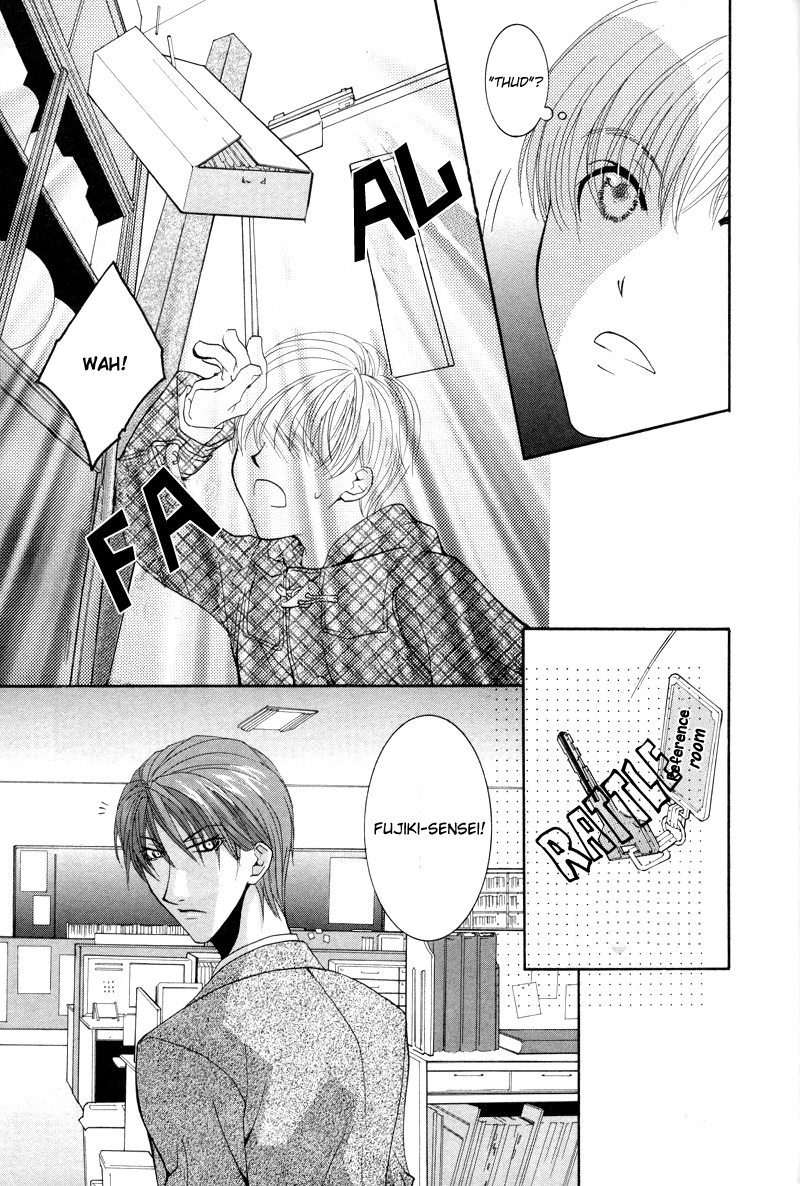 Ore no Tenshi wa Mayonaka Akuma Round 3 第15页