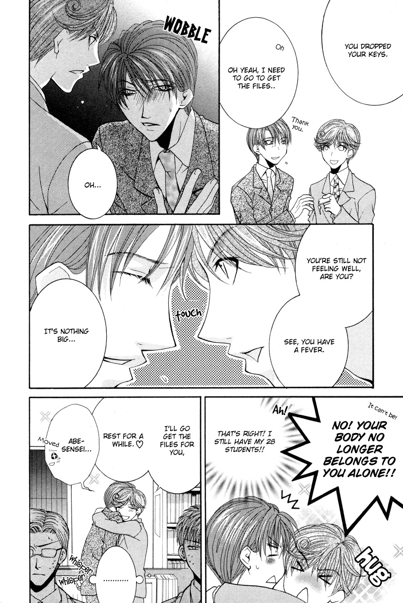 Ore no Tenshi wa Mayonaka Akuma Round 3 第16页