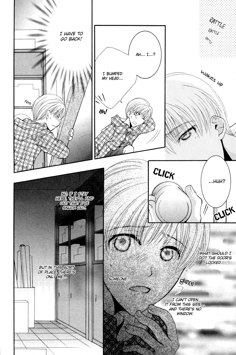 Ore no Tenshi wa Mayonaka Akuma Round 3 第18页