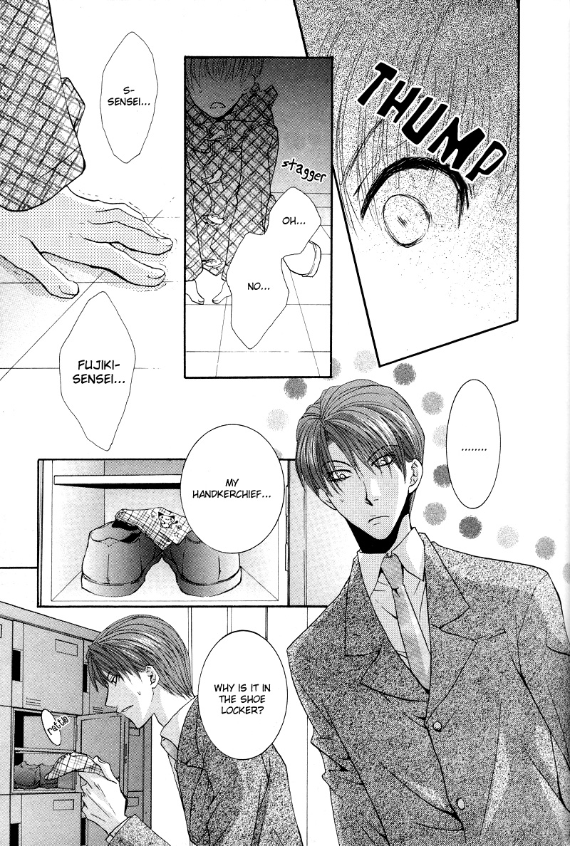Ore no Tenshi wa Mayonaka Akuma Round 3 第19页
