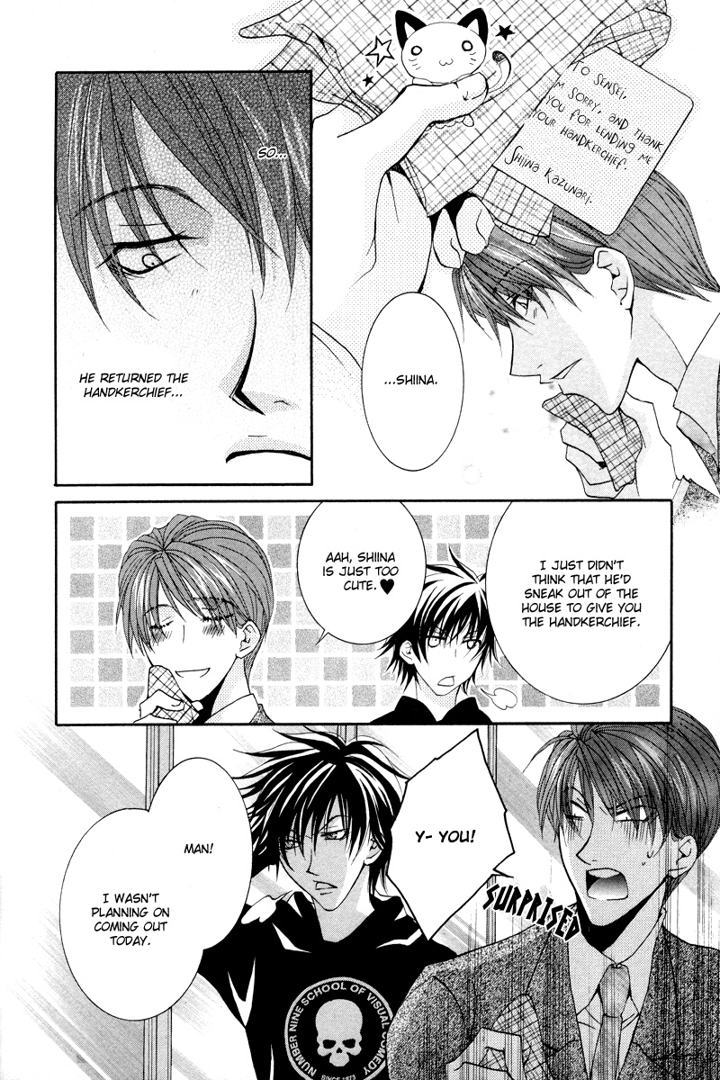 Ore no Tenshi wa Mayonaka Akuma Round 3 第20页