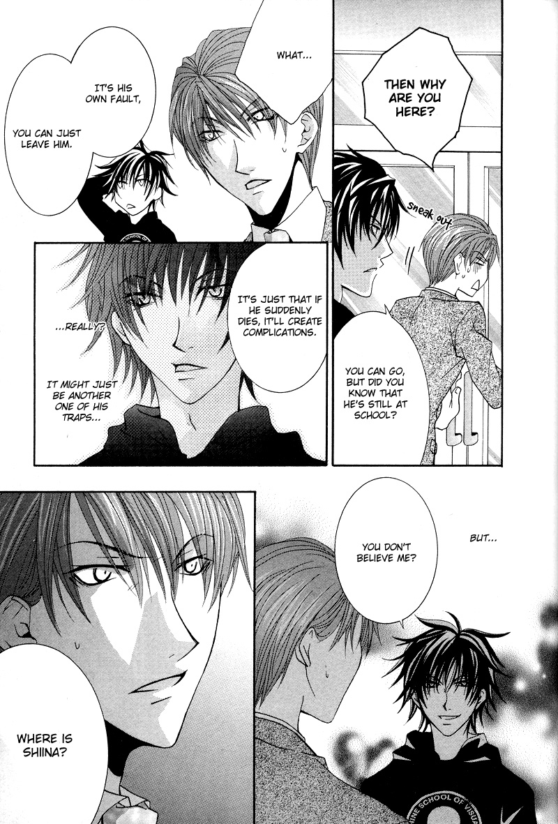Ore no Tenshi wa Mayonaka Akuma Round 3 第21页