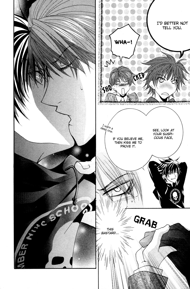 Ore no Tenshi wa Mayonaka Akuma Round 3 第22页
