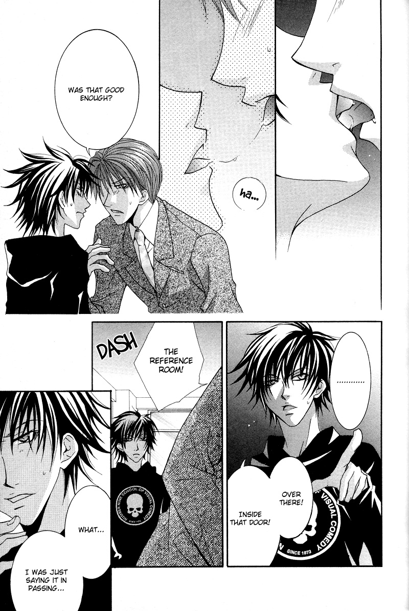 Ore no Tenshi wa Mayonaka Akuma Round 3 第23页