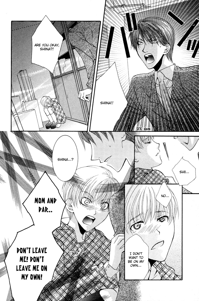 Ore no Tenshi wa Mayonaka Akuma Round 3 第24页
