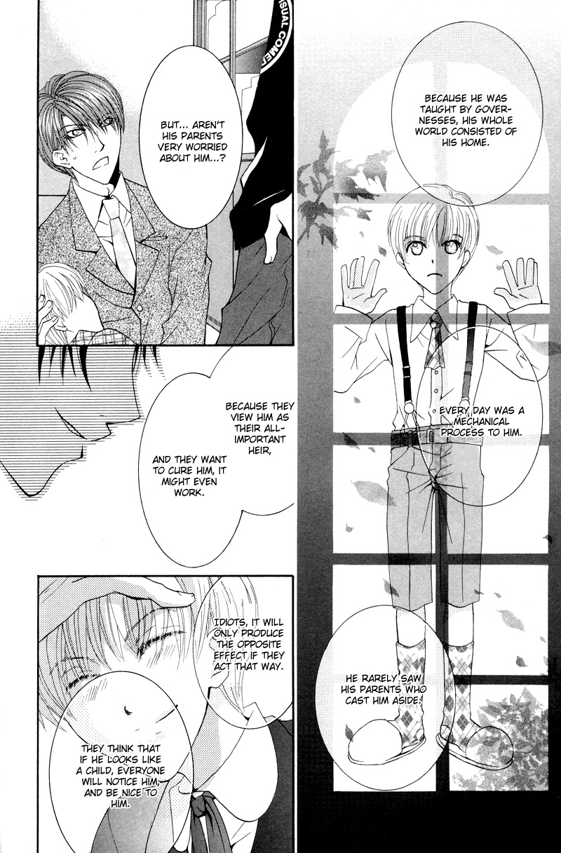 Ore no Tenshi wa Mayonaka Akuma Round 3 第26页