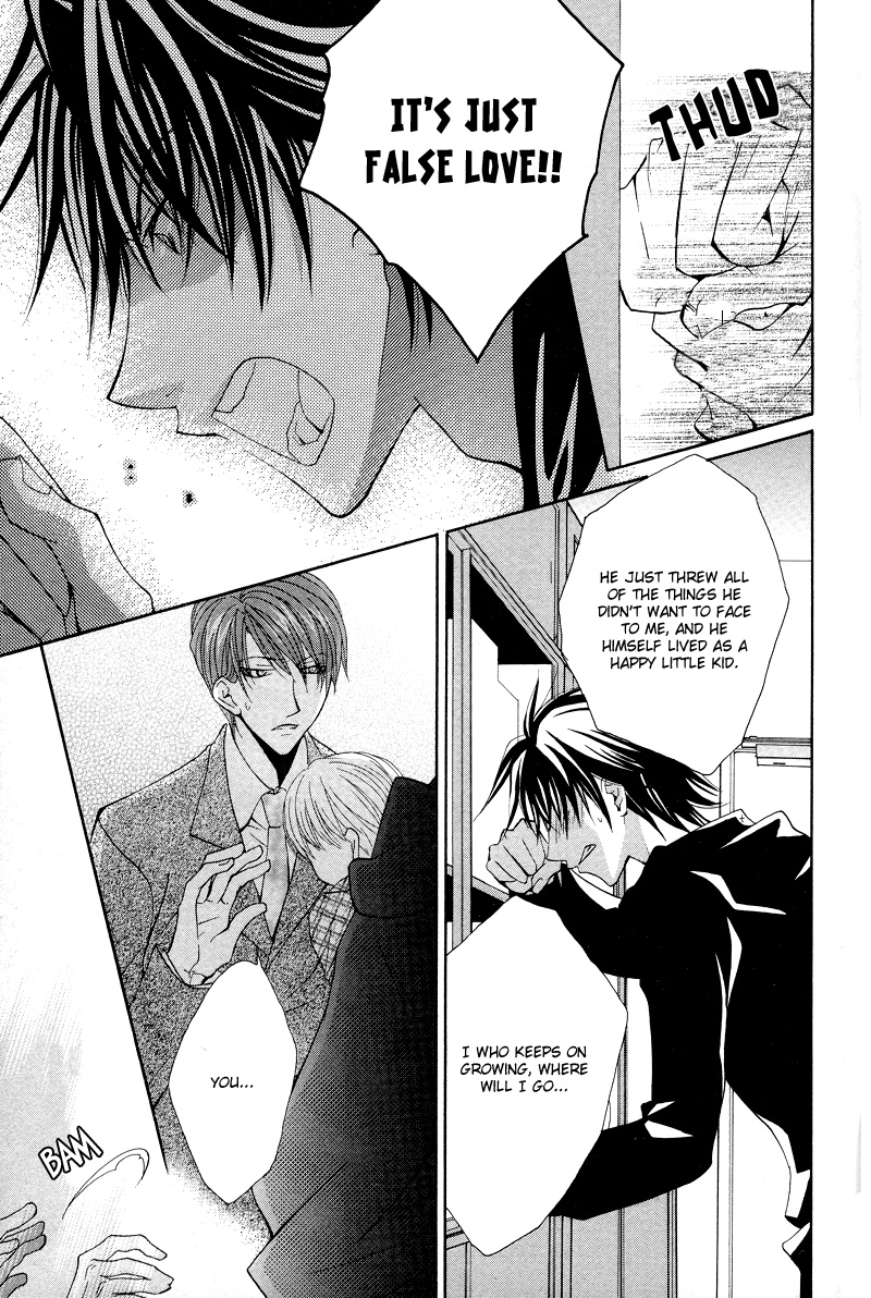 Ore no Tenshi wa Mayonaka Akuma Round 3 第27页