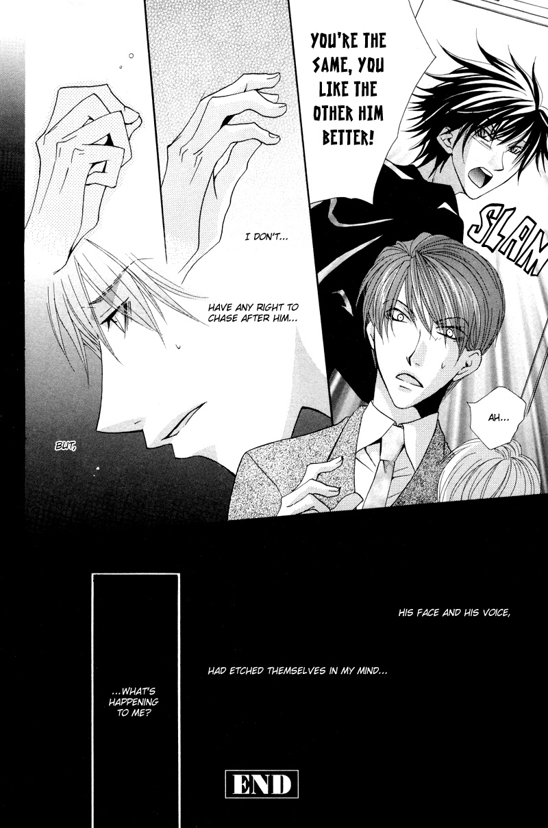 Ore no Tenshi wa Mayonaka Akuma Round 3 第28页