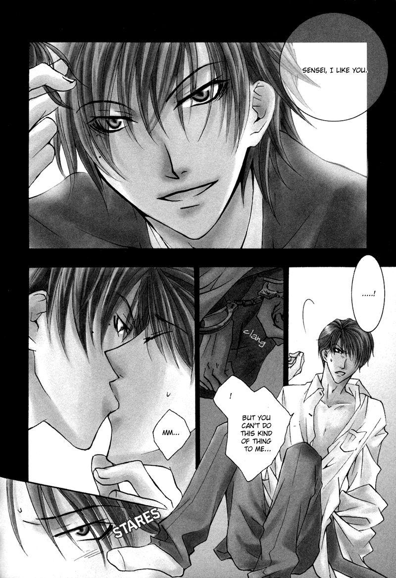 Ore no Tenshi wa Mayonaka Akuma Round 3 第4页