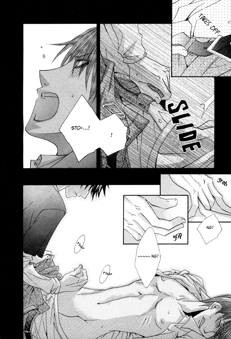 Ore no Tenshi wa Mayonaka Akuma Round 3 第6页
