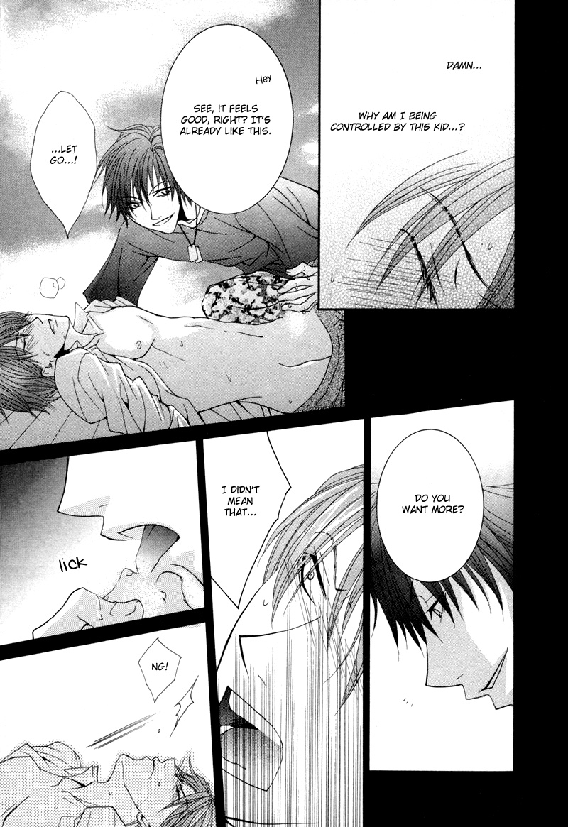 Ore no Tenshi wa Mayonaka Akuma Round 3 第7页