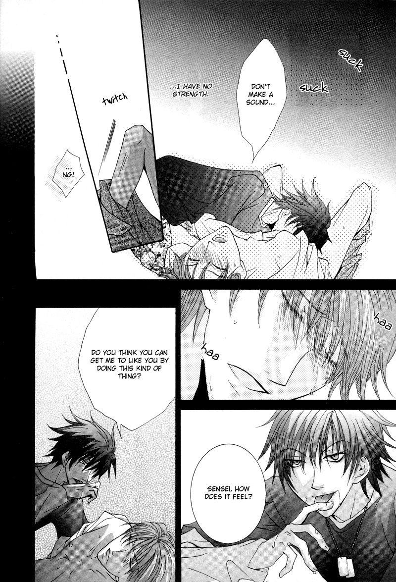 Ore no Tenshi wa Mayonaka Akuma Round 3 第8页
