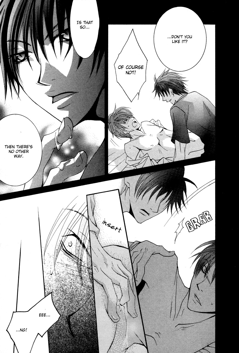 Ore no Tenshi wa Mayonaka Akuma Round 3 第9页