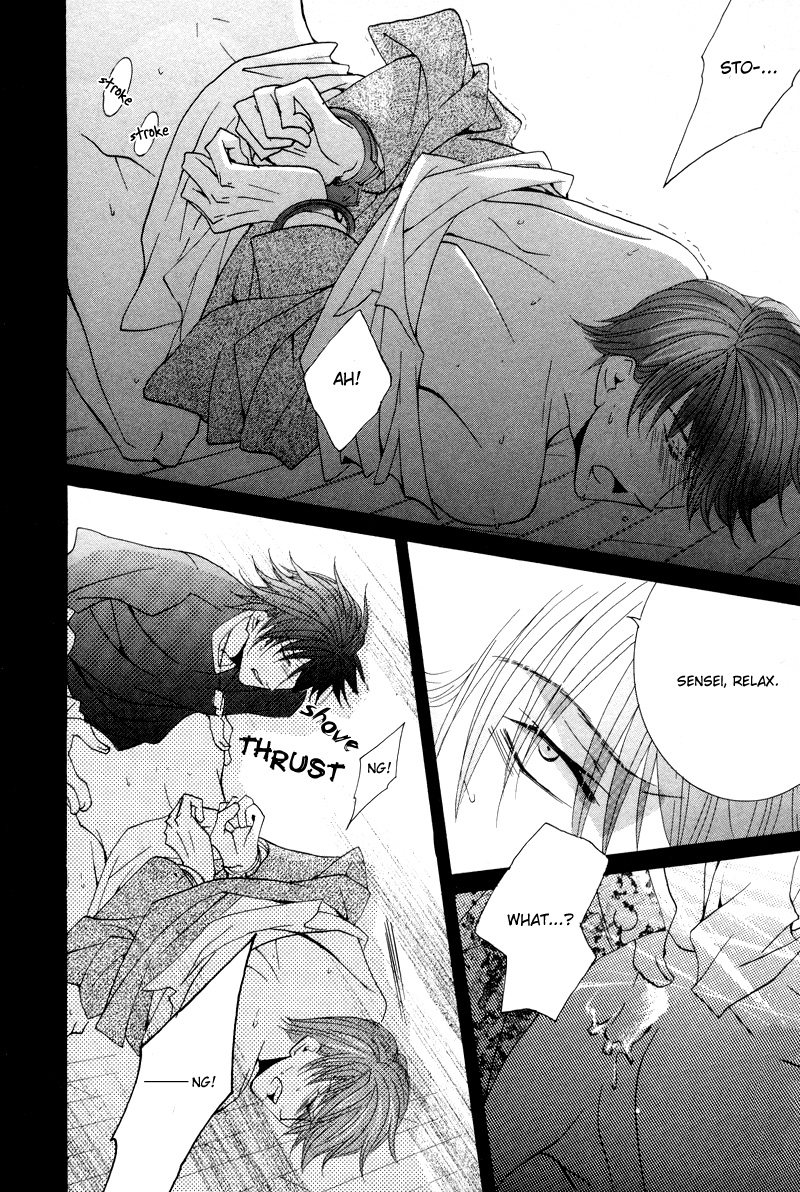Ore no Tenshi wa Mayonaka Akuma Round 3 第10页