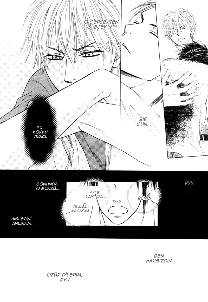 Tight Rope Vol. 1 Ch. 4 第12页