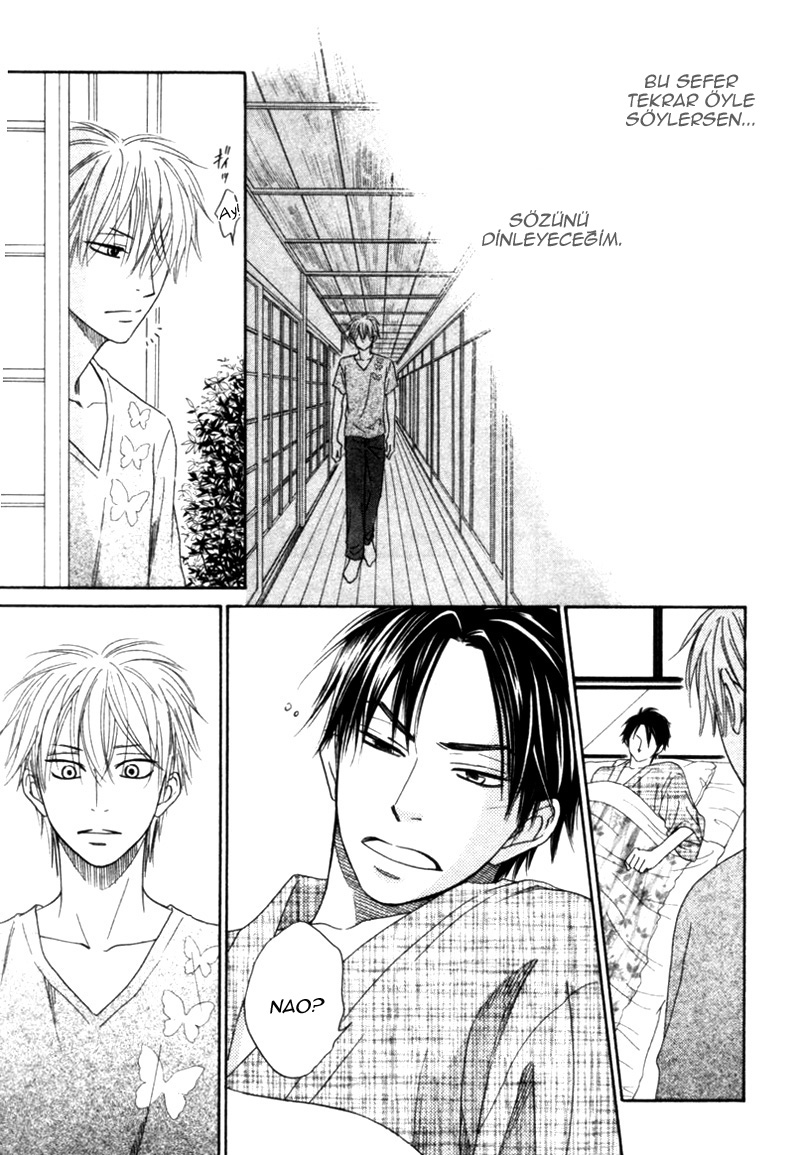 Tight Rope Vol. 1 Ch. 4 第13页