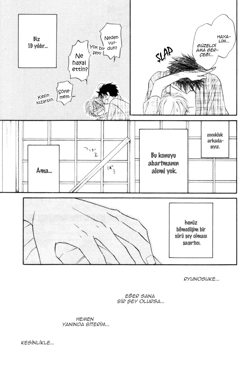 Tight Rope Vol. 1 Ch. 4 第33页