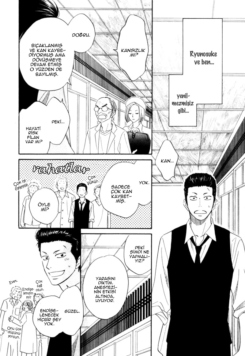 Tight Rope Vol. 1 Ch. 4 第6页