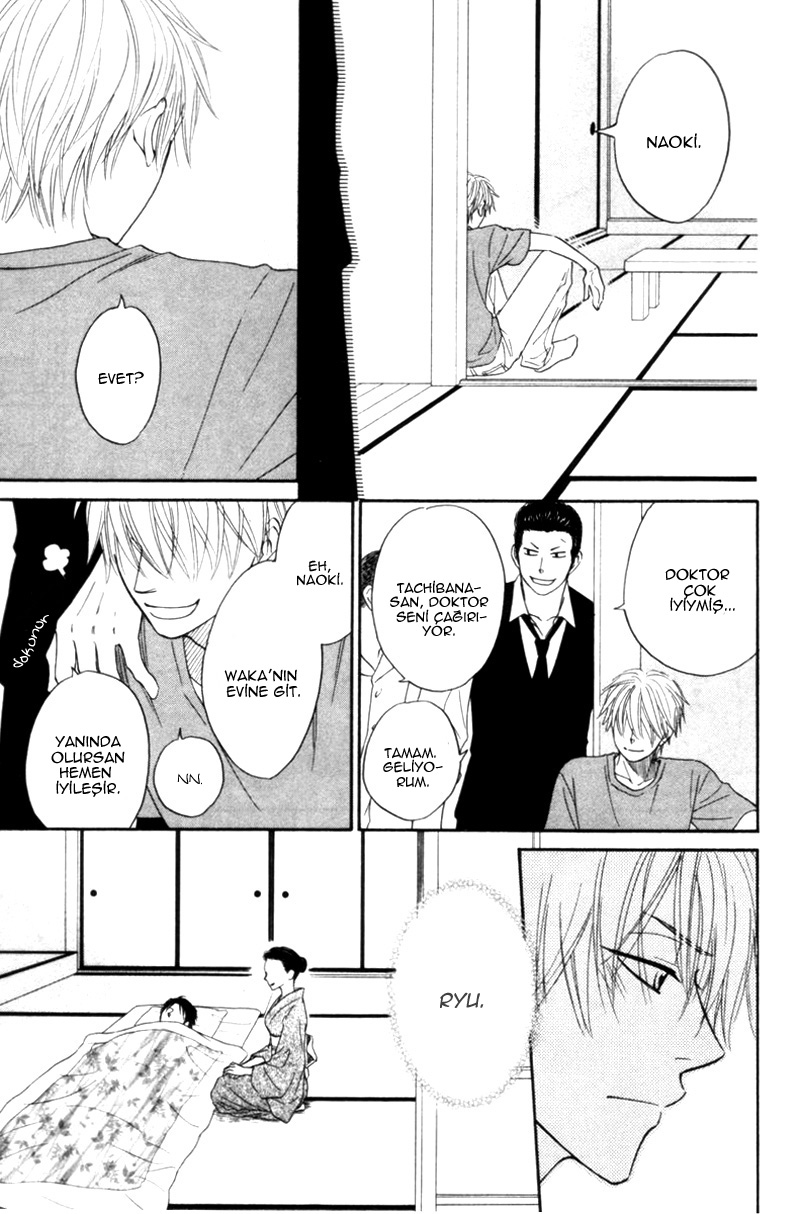 Tight Rope Vol. 1 Ch. 4 第7页