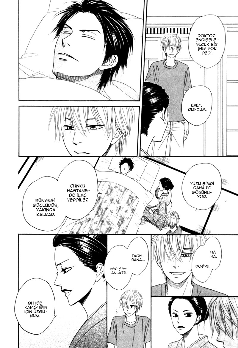 Tight Rope Vol. 1 Ch. 4 第8页