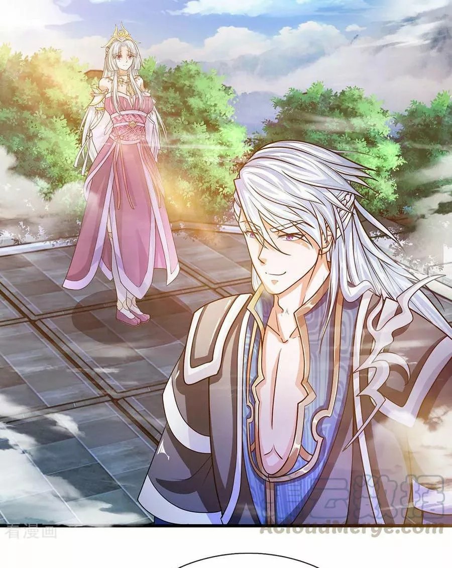 Shura Sword Sovereign Ch. 5 第18页