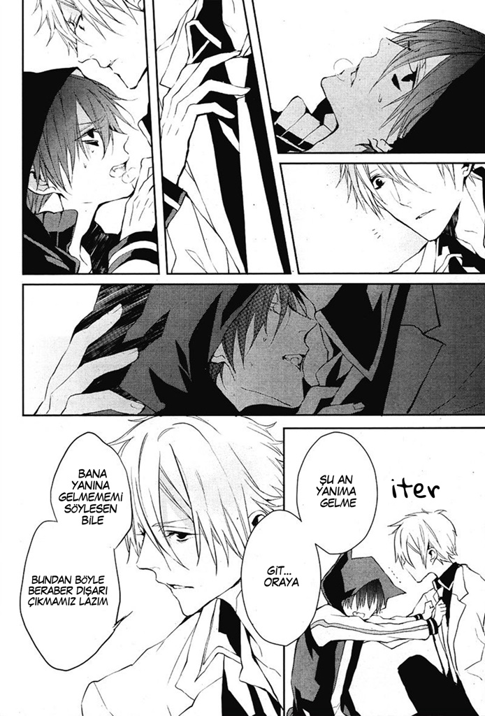 Bloody + Mary Vol. 1 Ch. 2 第11页