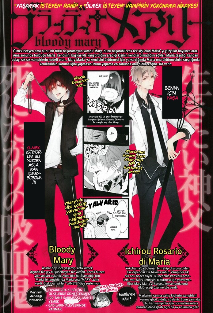 Bloody + Mary Vol. 1 Ch. 2 第3页