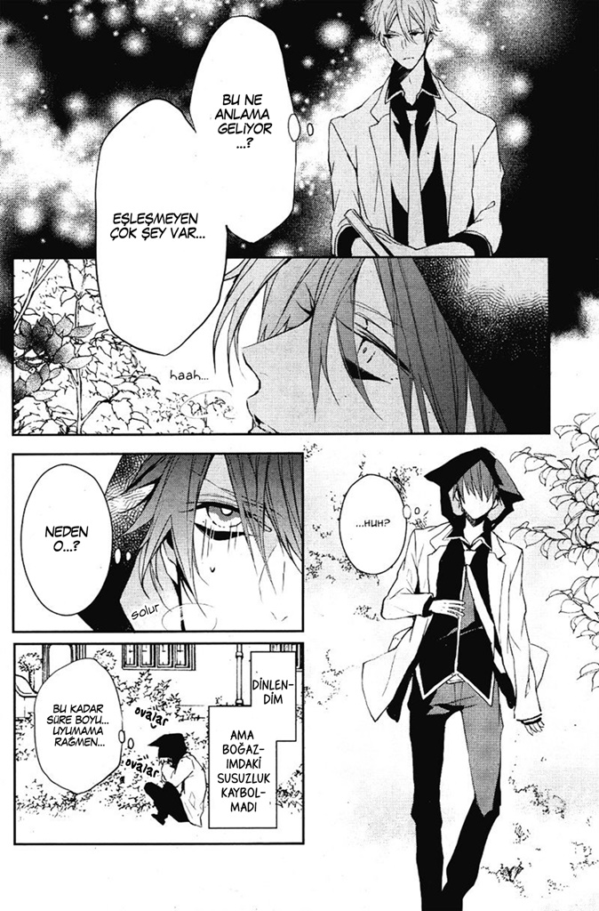 Bloody + Mary Vol. 1 Ch. 2 第21页