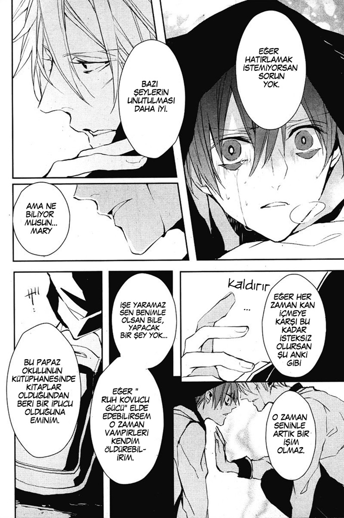 Bloody + Mary Vol. 1 Ch. 2 第27页