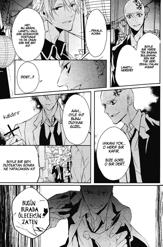 Bloody + Mary Vol. 1 Ch. 2 第32页