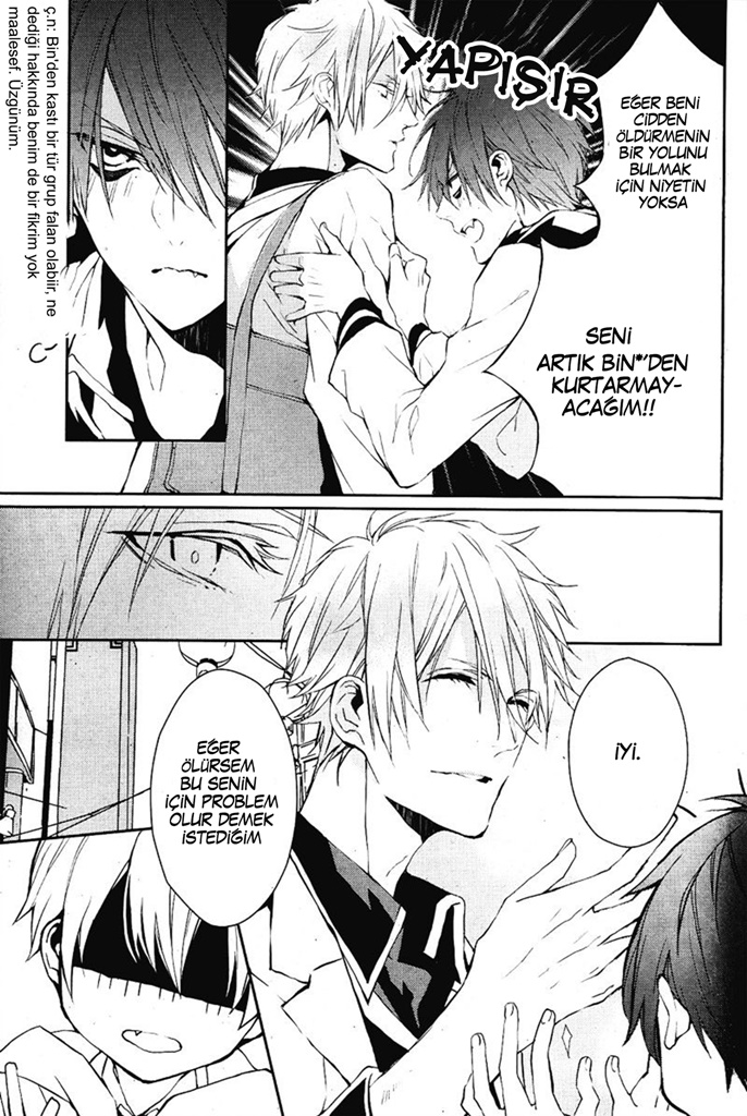 Bloody + Mary Vol. 1 Ch. 2 第40页