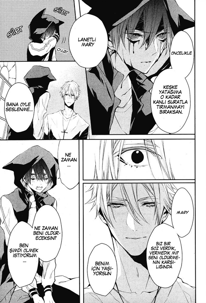 Bloody + Mary Vol. 1 Ch. 2 第6页